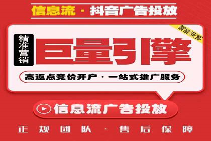 搜索引擎竞价推广：某行业领先企业的成功之路