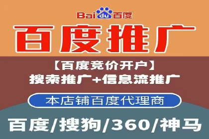 360信息流广告的ROI优化：从数据看广告效果的提升